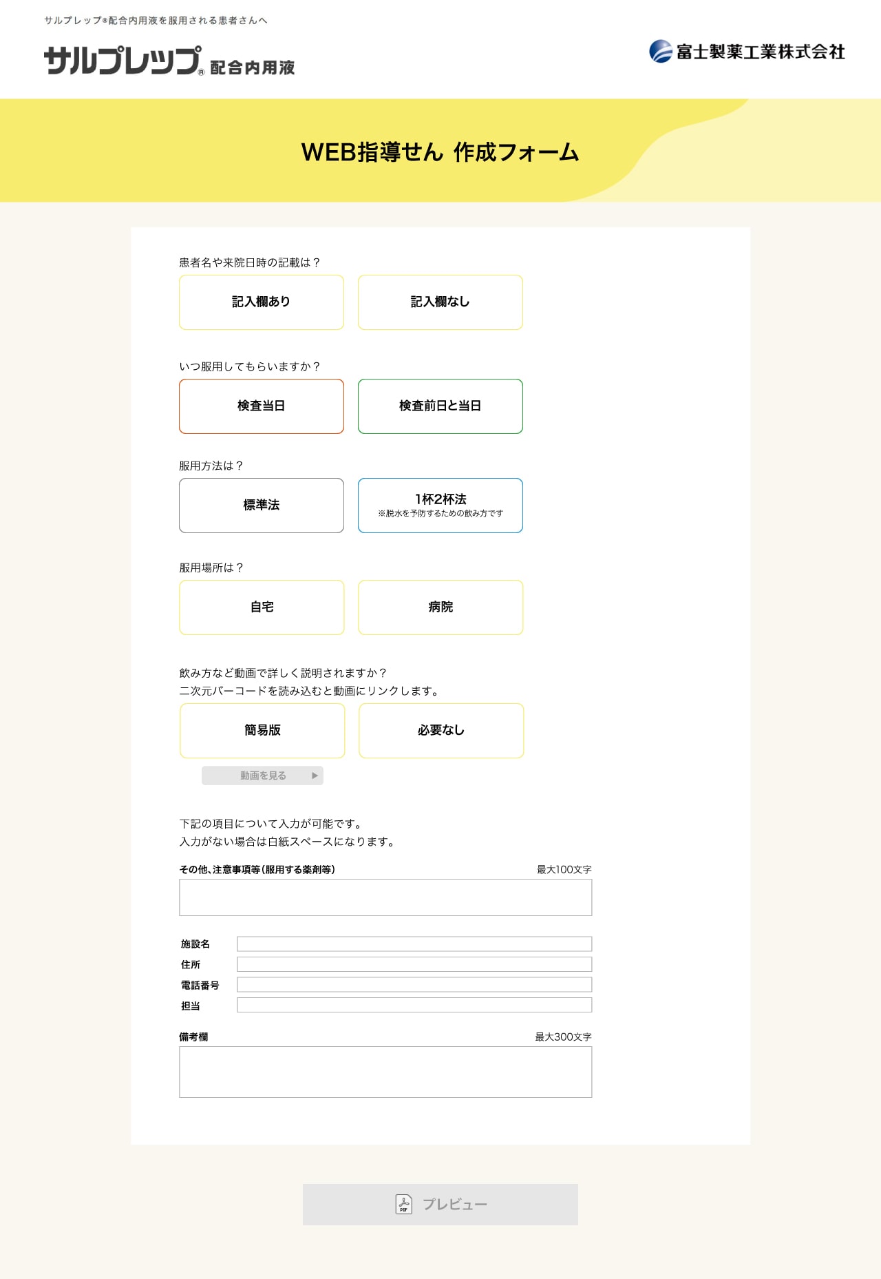 サンプルイメージ