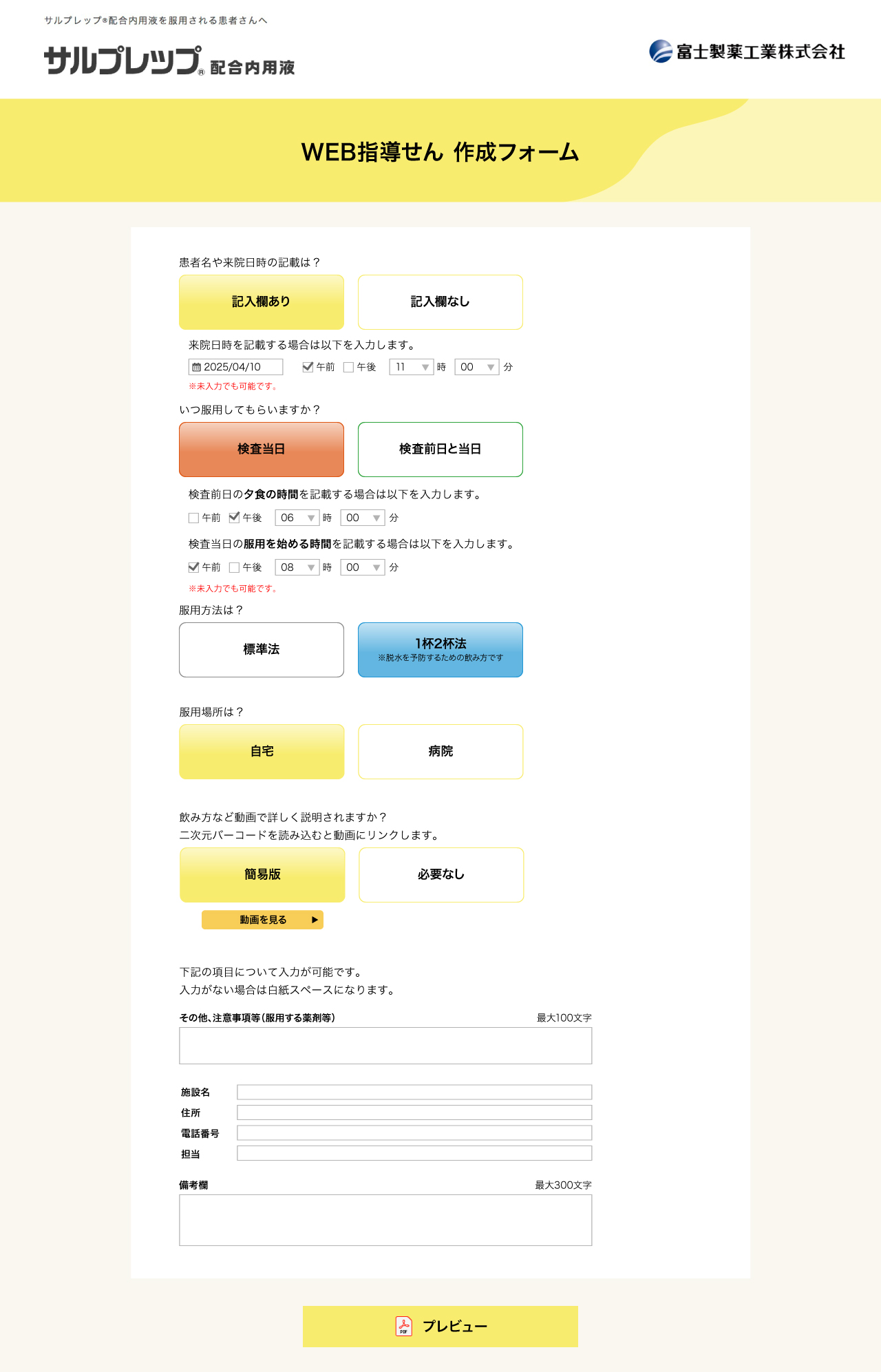 サンプルイメージ