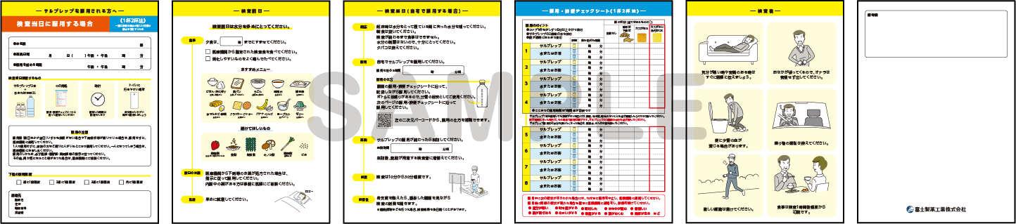サンプルイメージ